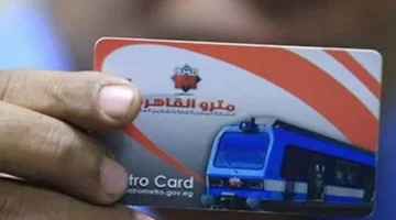 توفير كبير أسعار مترو الأنفاق ورسوم الاشتراكات 2026 للأسر والطلاب وكبار السن